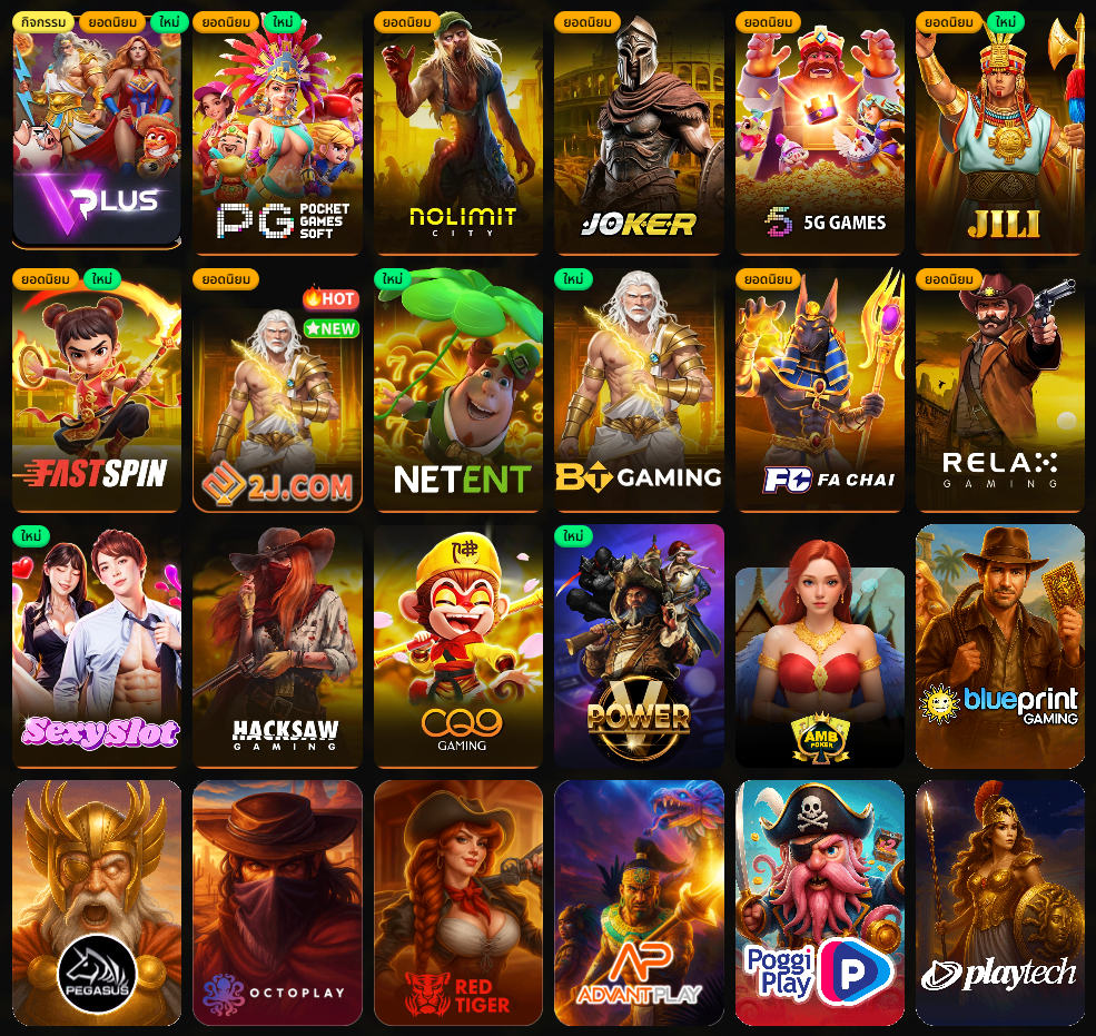 PG2882
